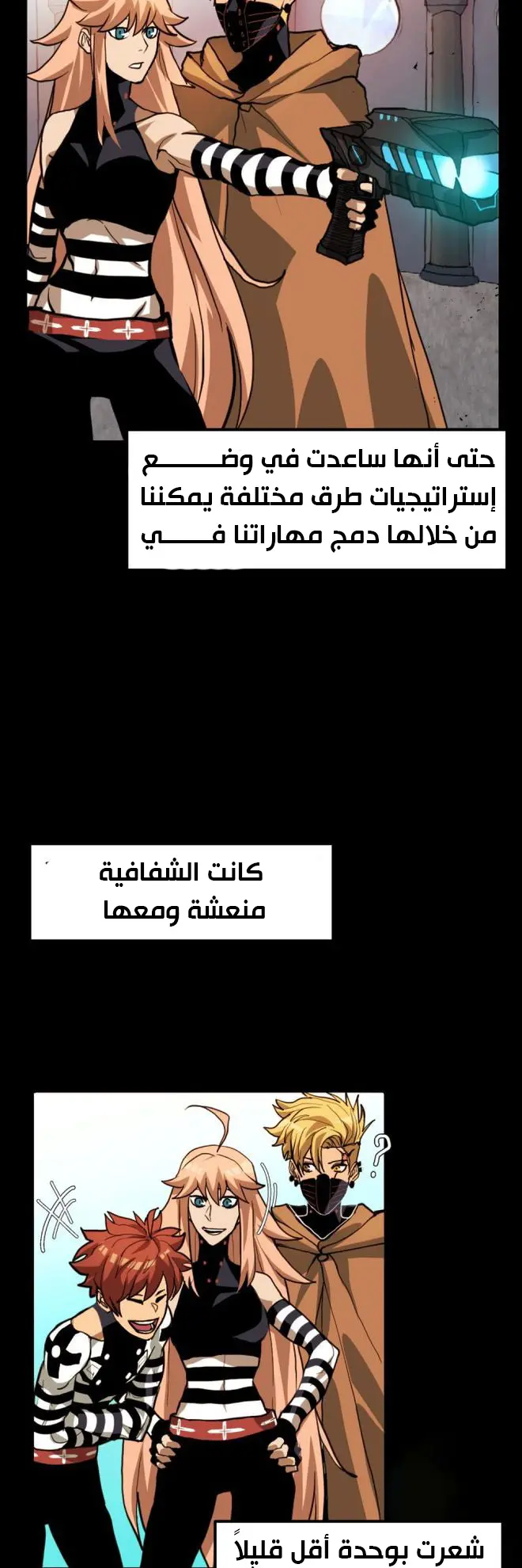 الصفحة 38