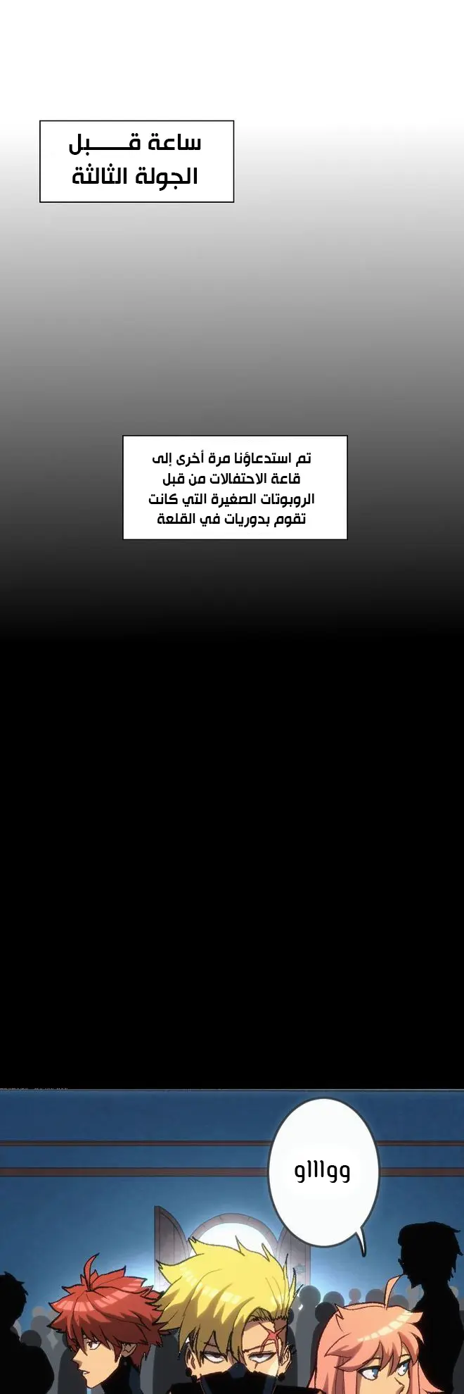 الصفحة 41