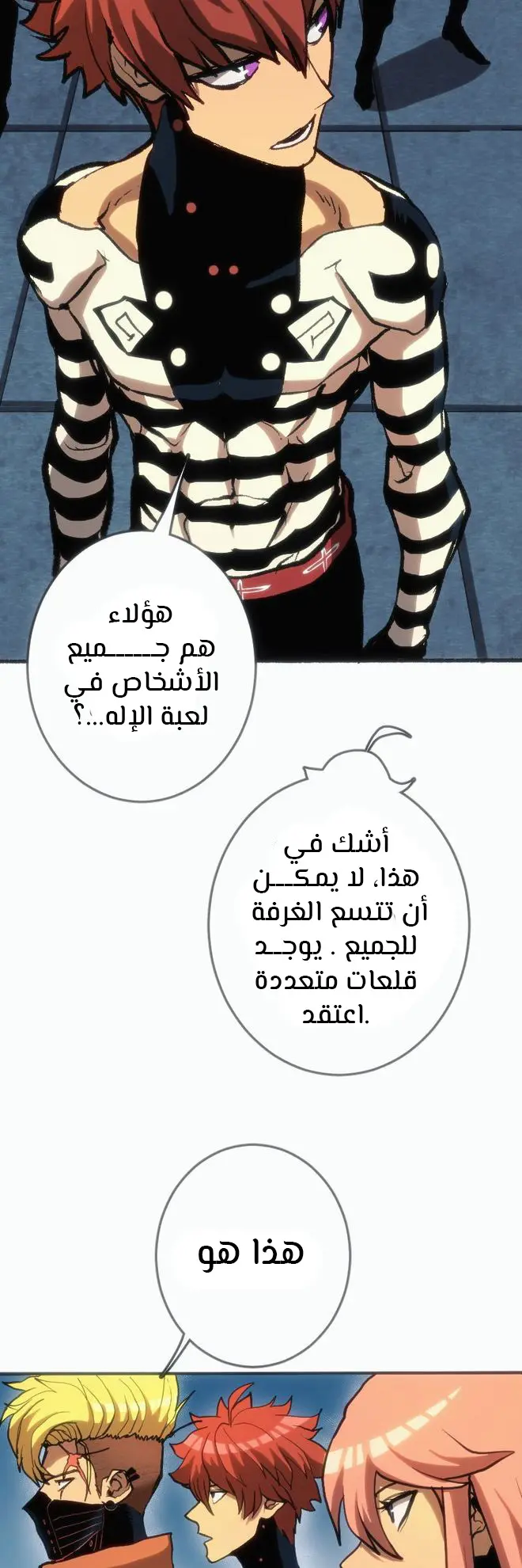 الصفحة 43