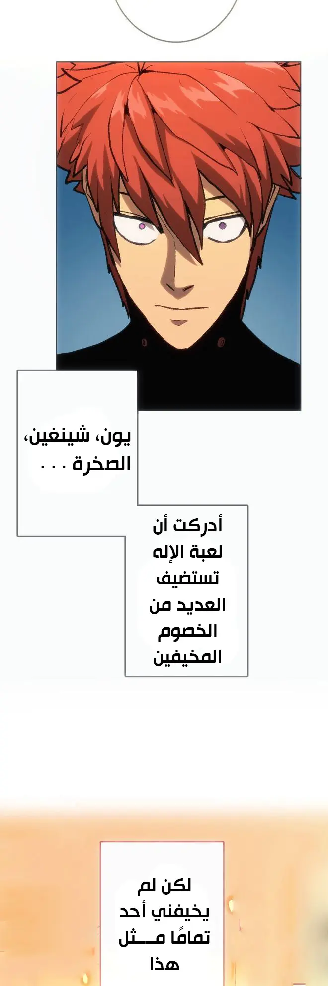 الصفحة 46