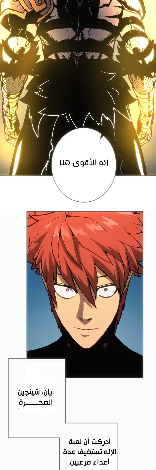 الصفحة 3