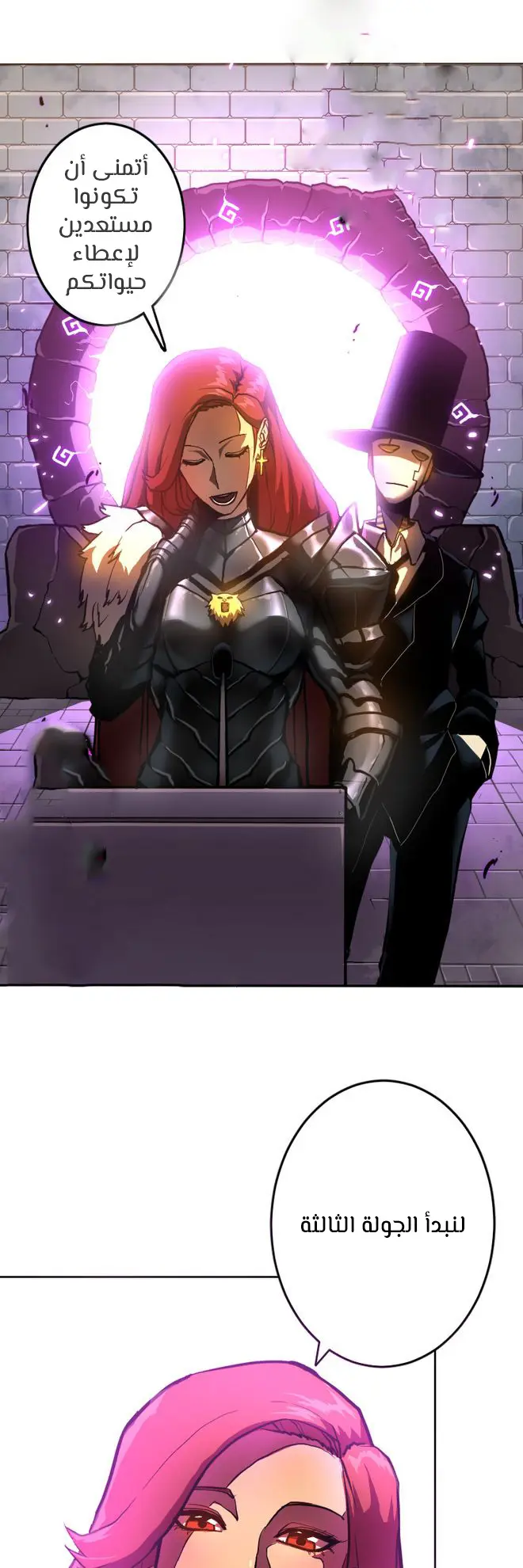 الصفحة 10