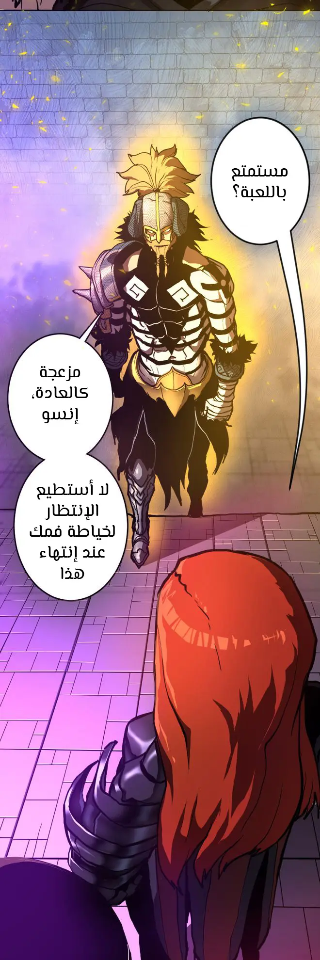 الصفحة 15