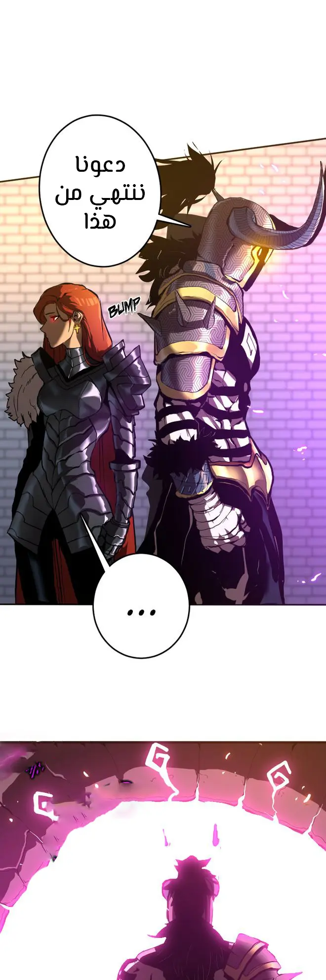 الصفحة 17