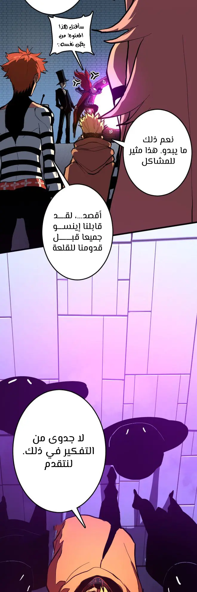 الصفحة 19
