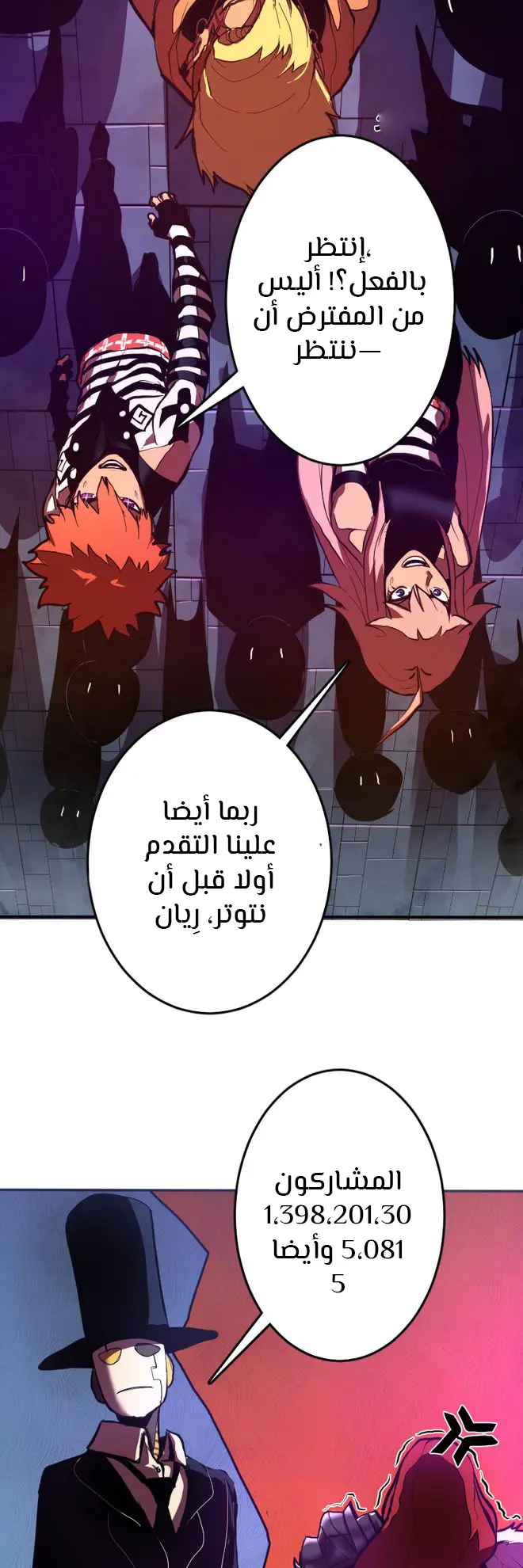 الصفحة 20