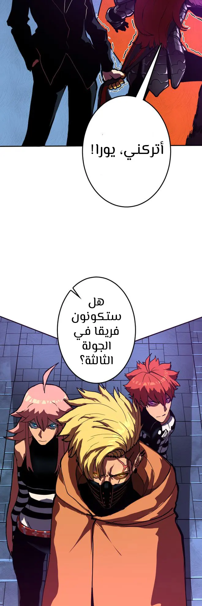 الصفحة 21