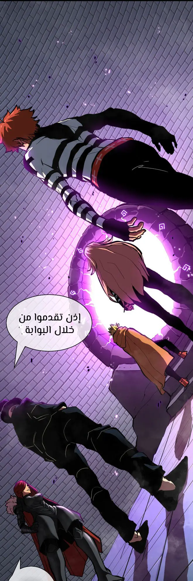 الصفحة 23