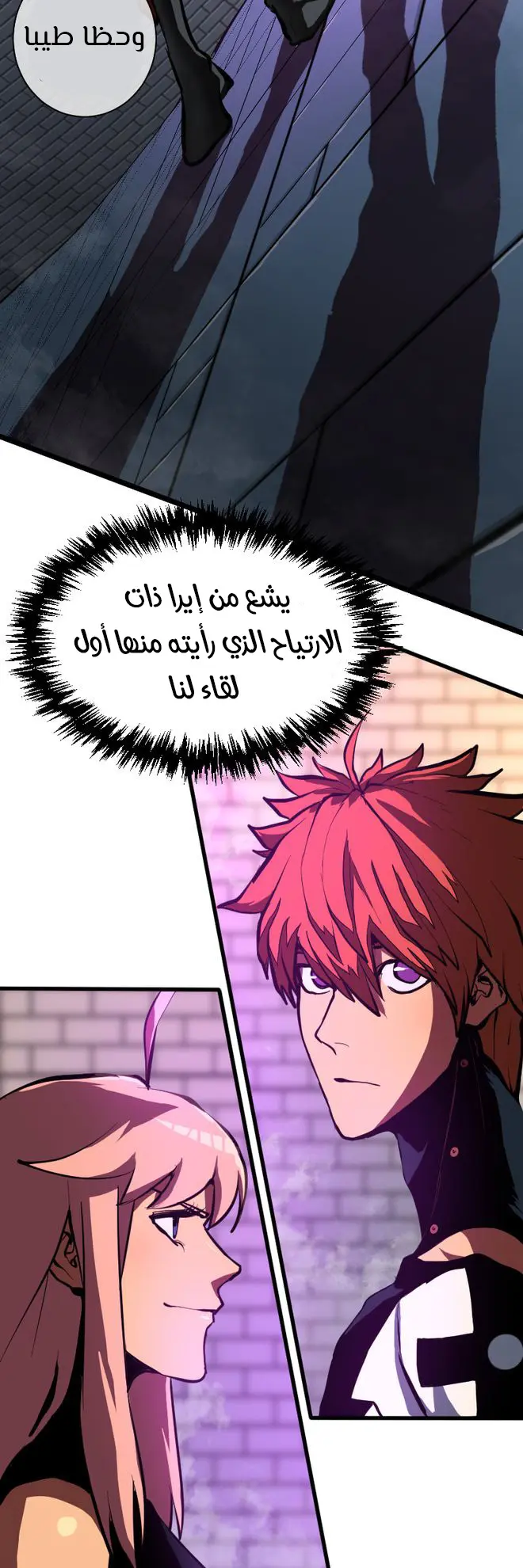 الصفحة 24