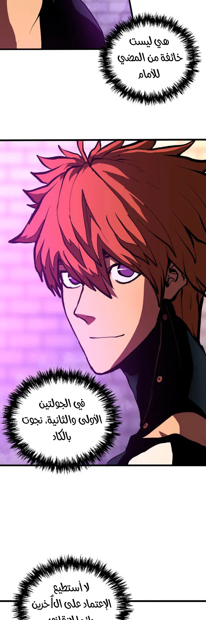 الصفحة 25