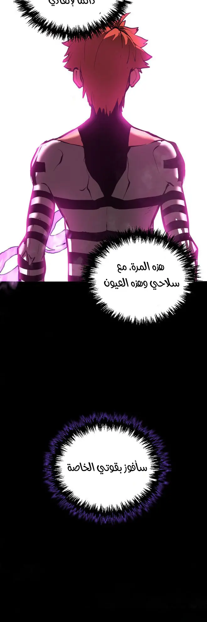 الصفحة 26