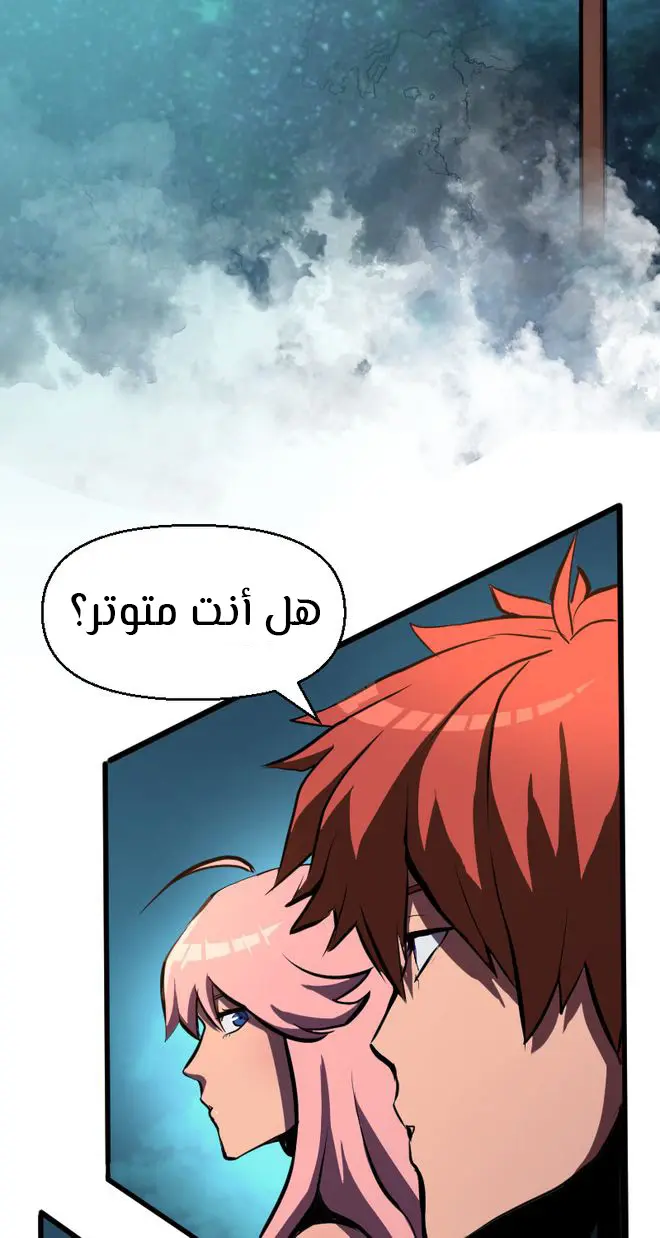 الصفحة 28