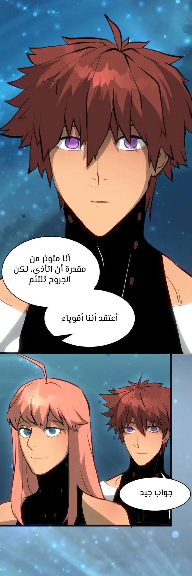 الصفحة 30