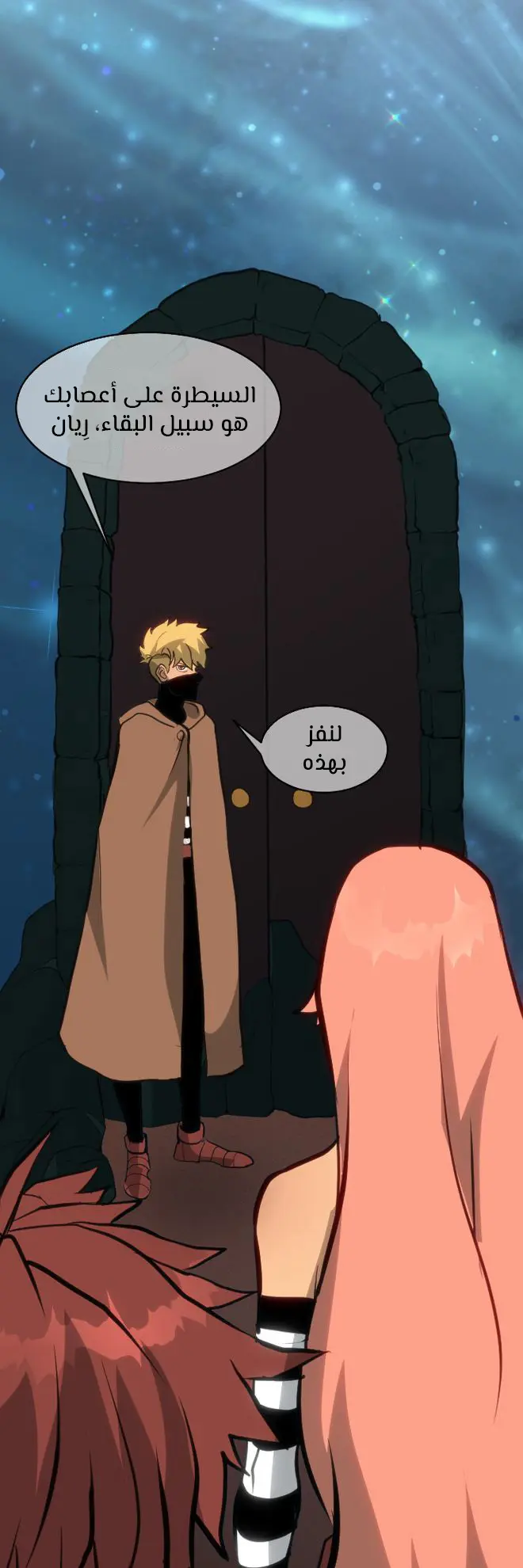 الصفحة 31