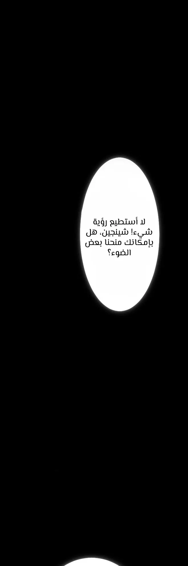 الصفحة 33