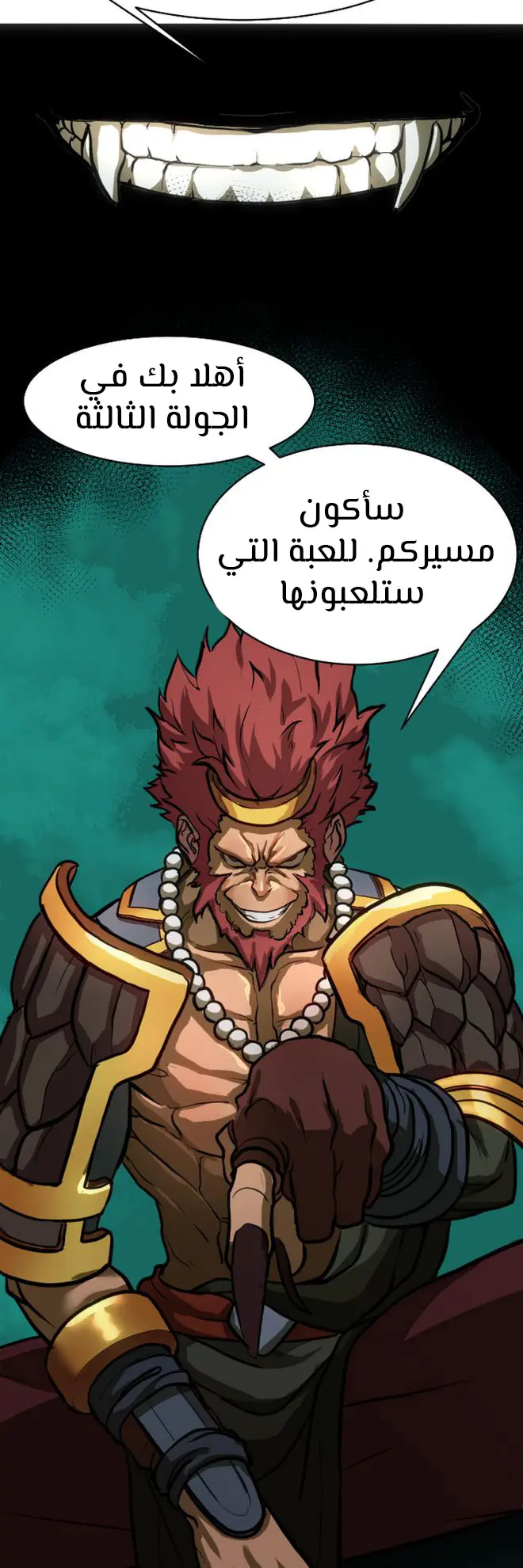 الصفحة 46