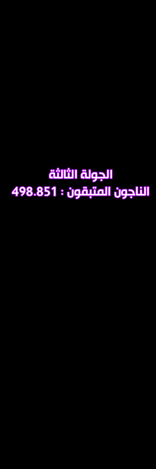 الصفحة 48