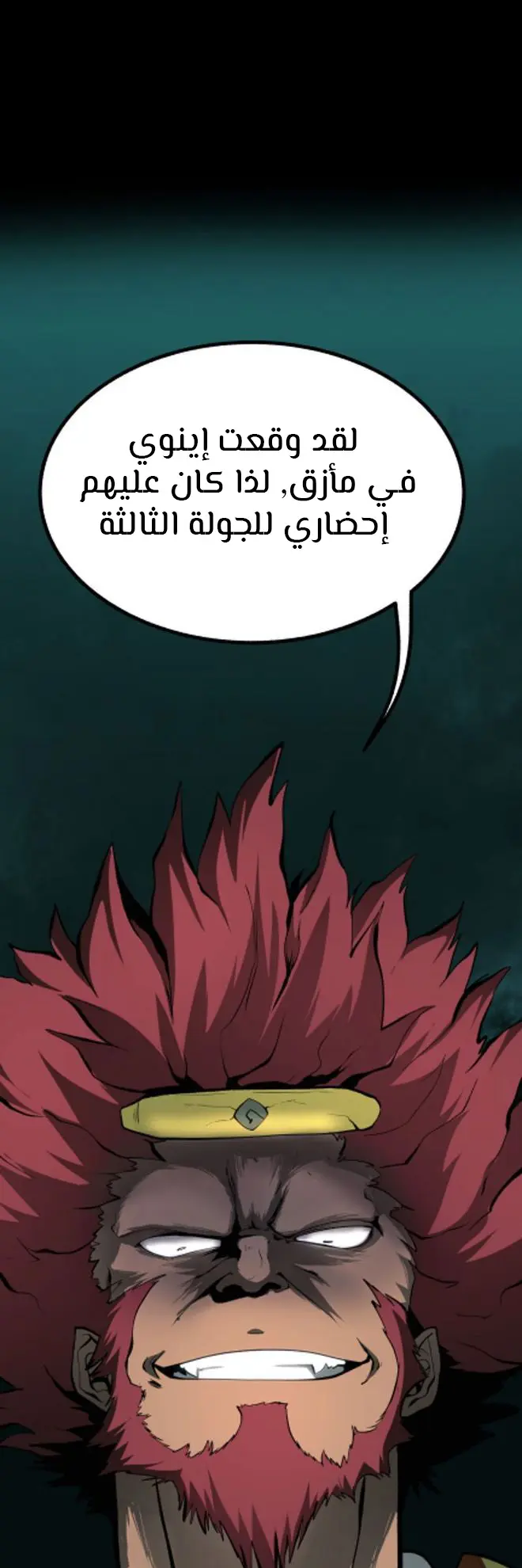 الصفحة 3