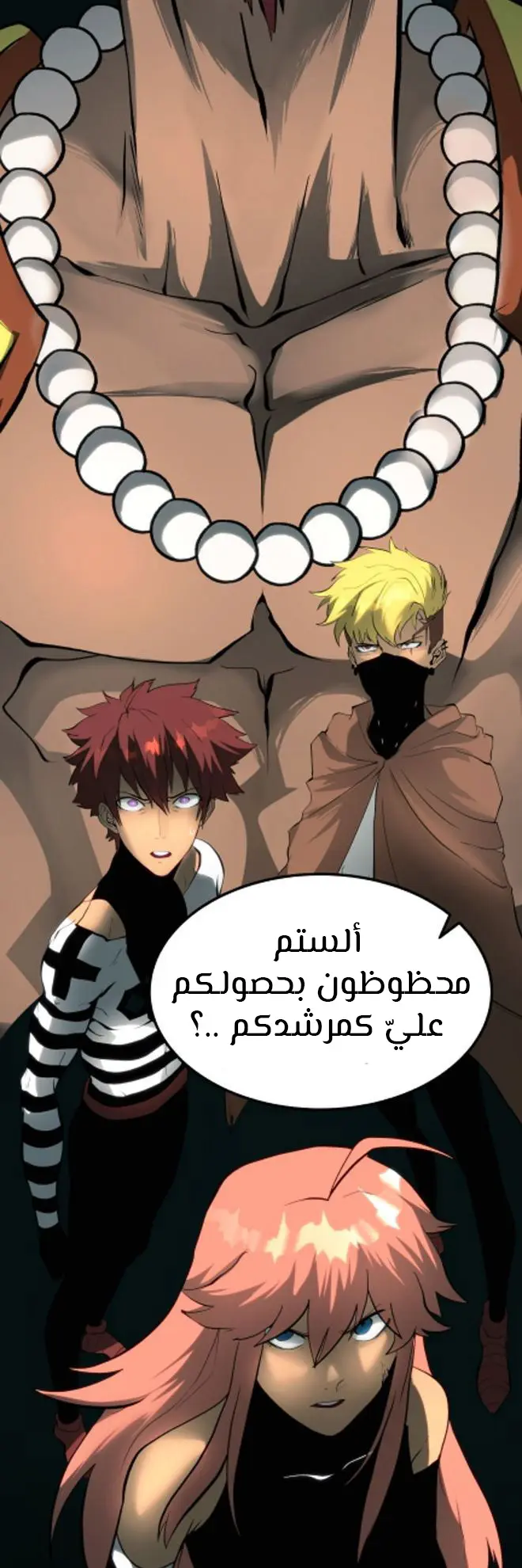 الصفحة 4