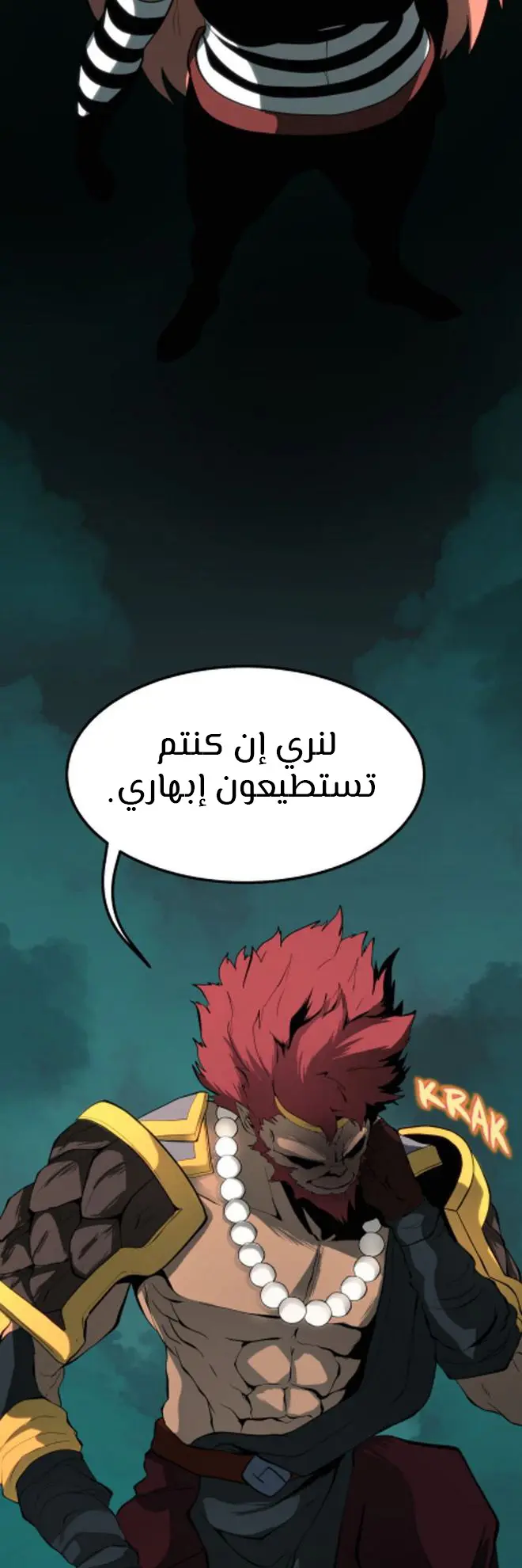 الصفحة 5