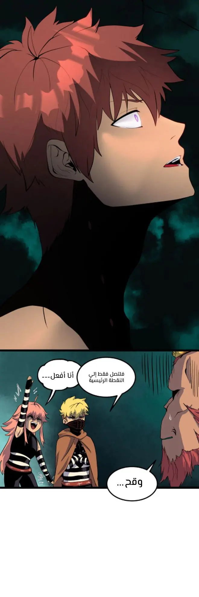 الصفحة 10
