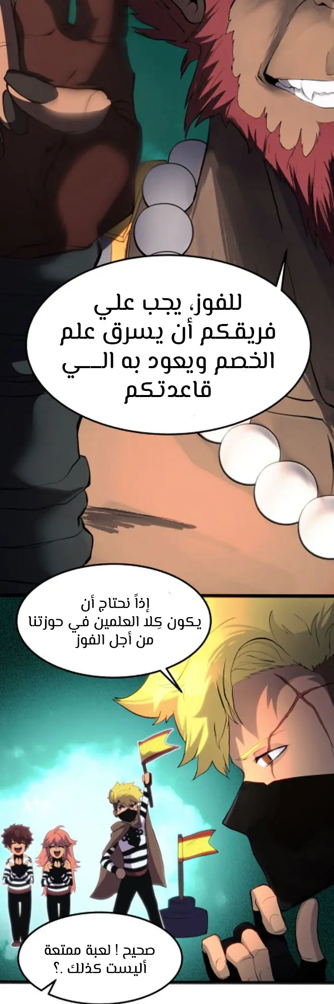 الصفحة 12