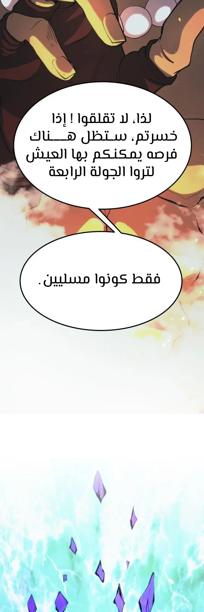 الصفحة 18