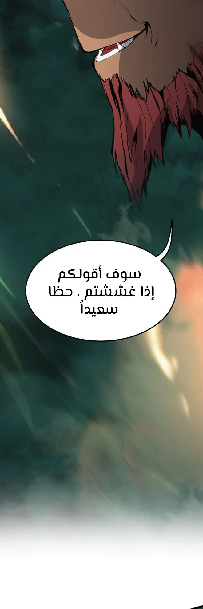 الصفحة 22