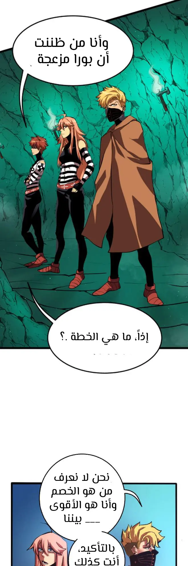 الصفحة 23