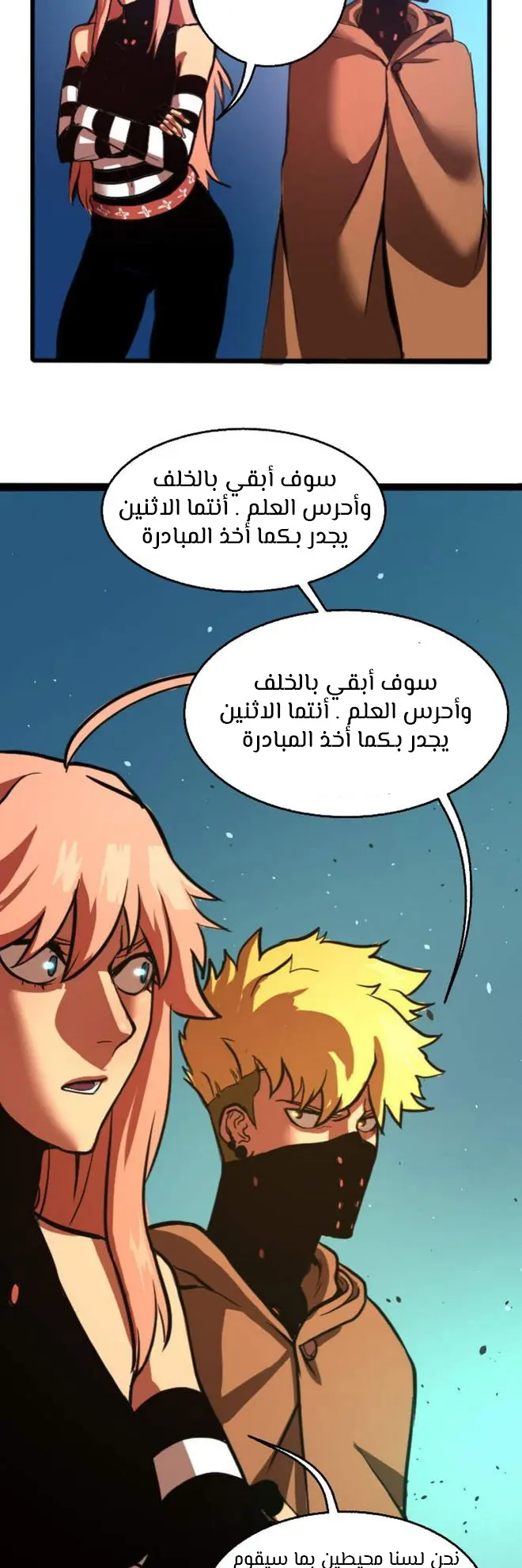 الصفحة 24