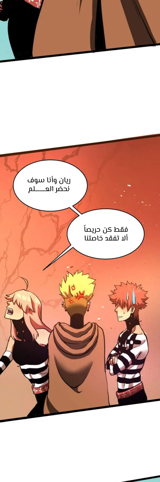 الصفحة 26