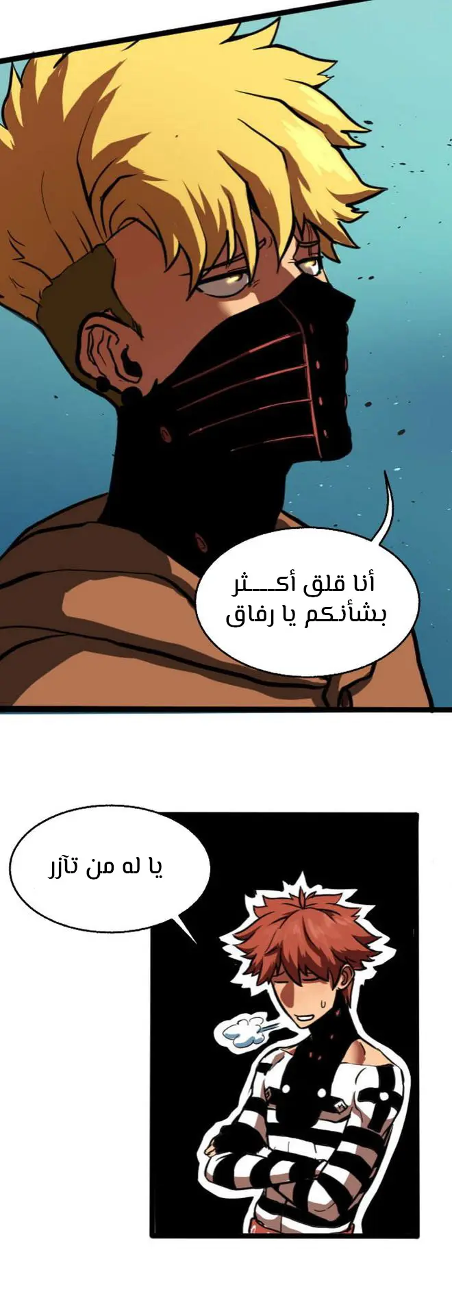 الصفحة 27