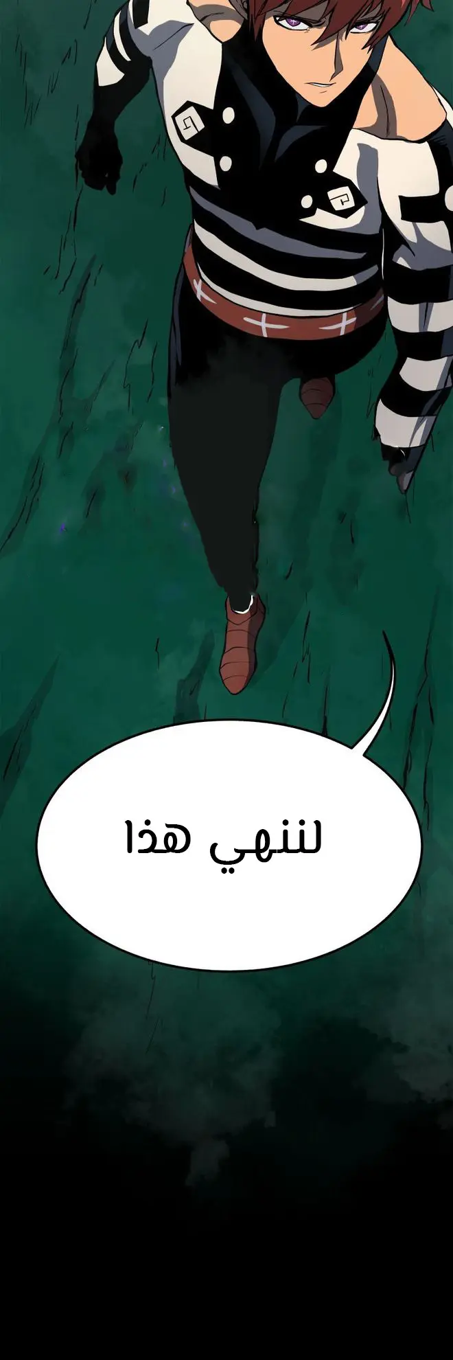 الصفحة 30