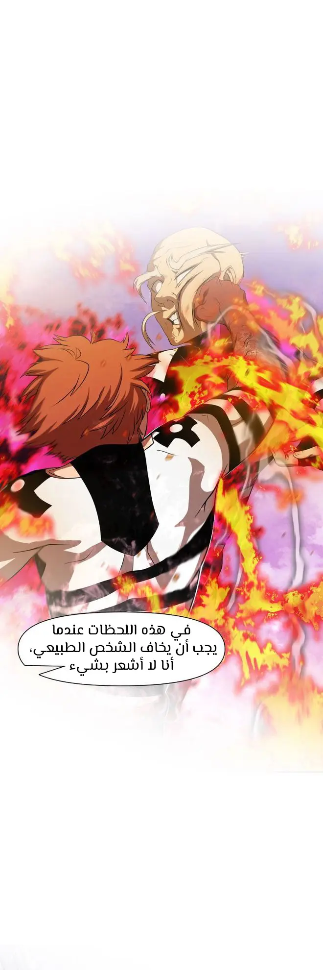 الصفحة 36