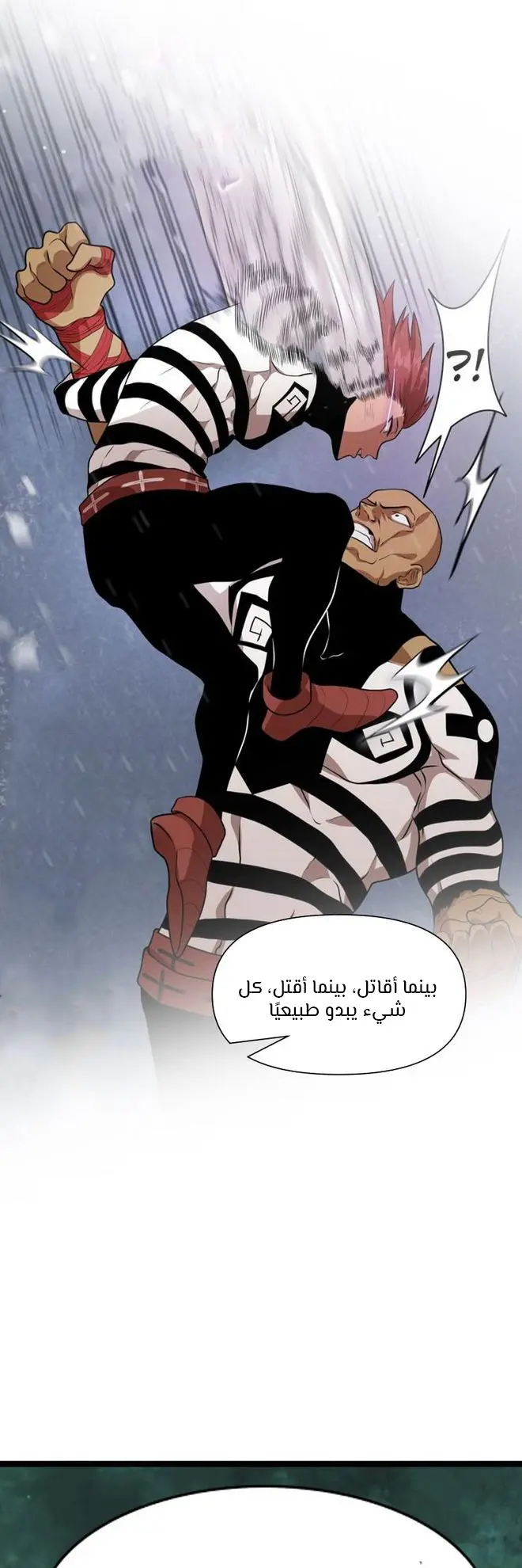 الصفحة 37