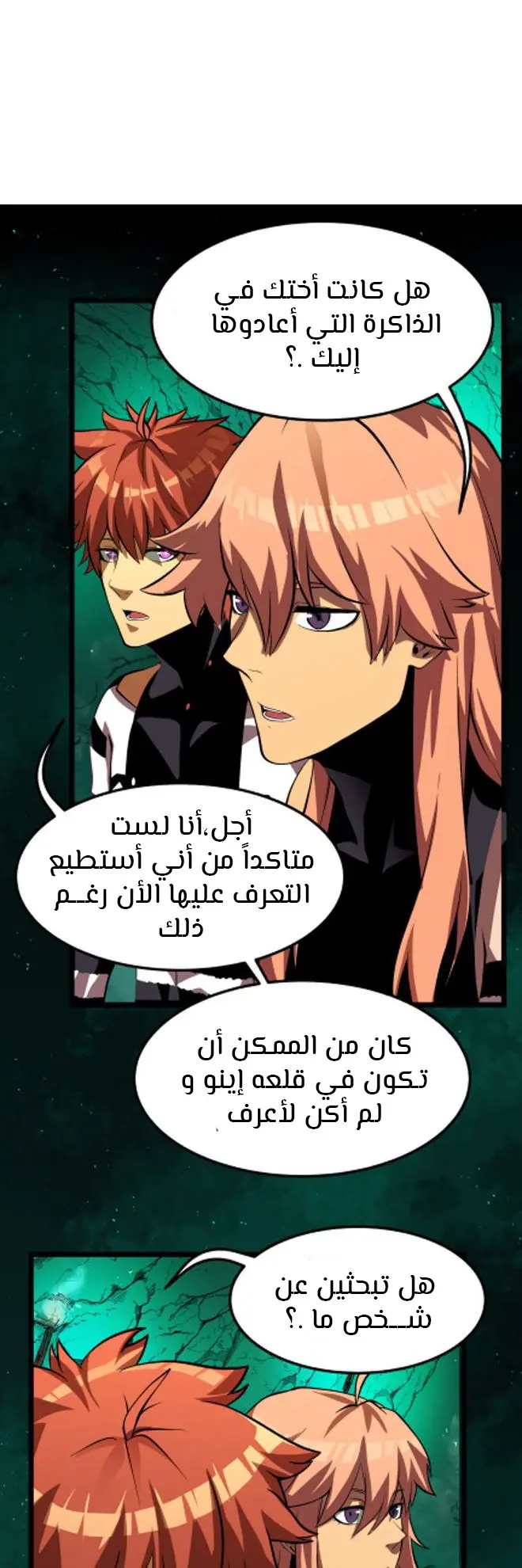 الصفحة 39