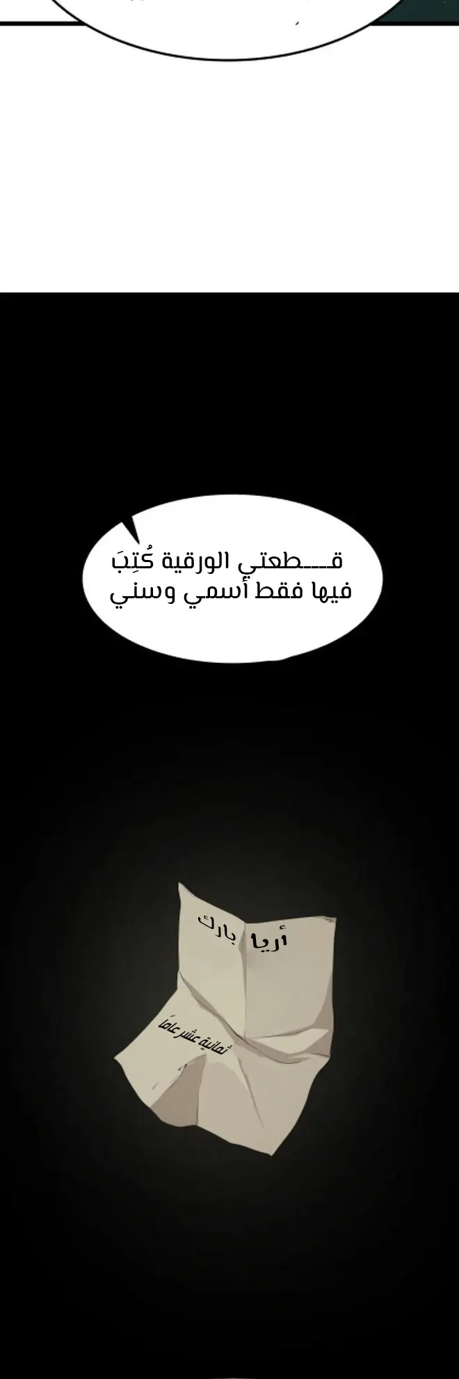 الصفحة 41