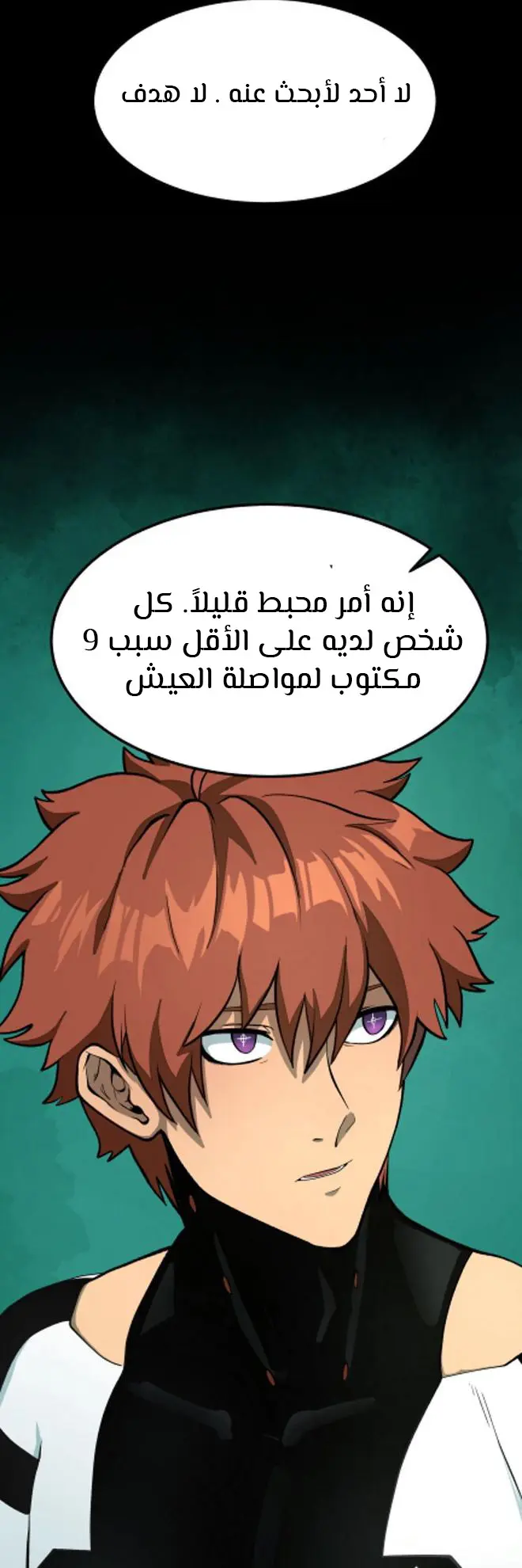 الصفحة 42