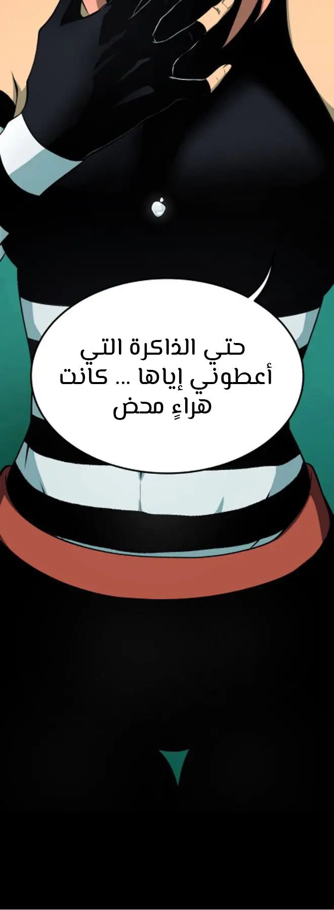 الصفحة 44