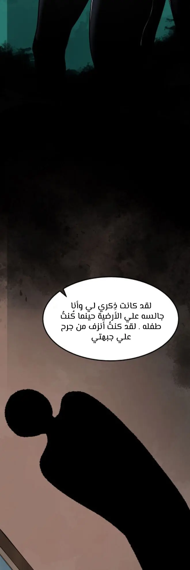 الصفحة 46
