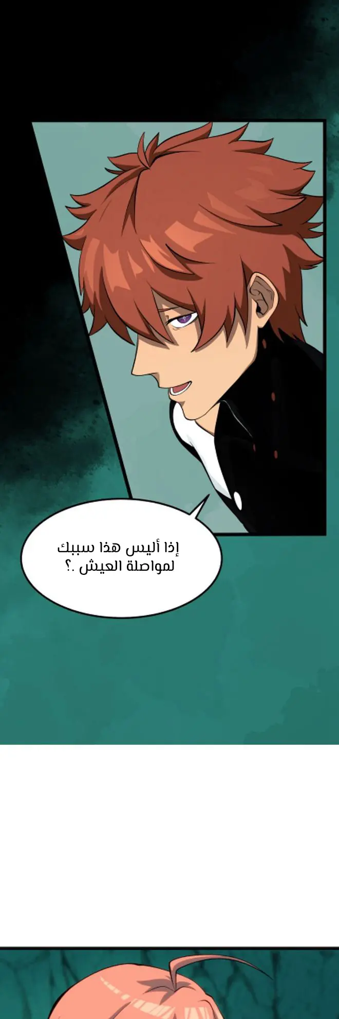 الصفحة 48