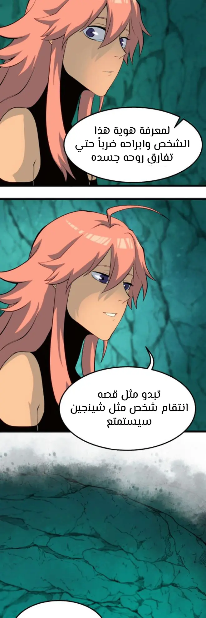 الصفحة 49