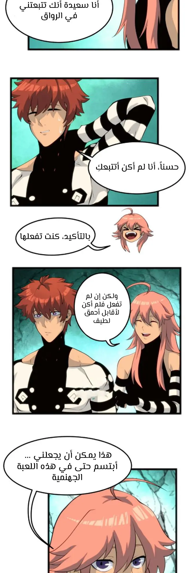 الصفحة 51