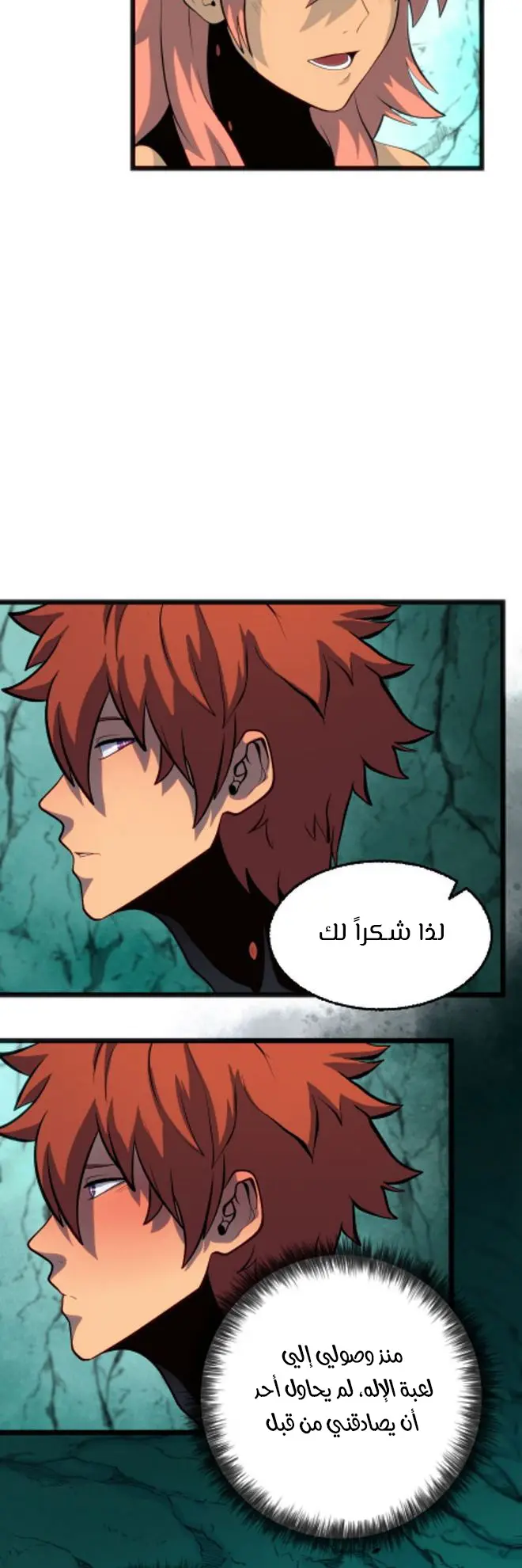 الصفحة 52