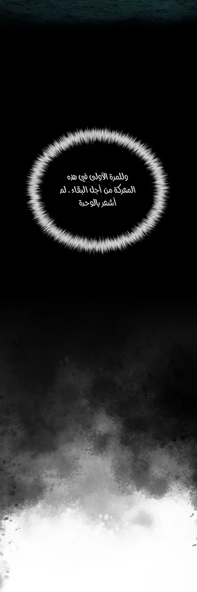 الصفحة 54