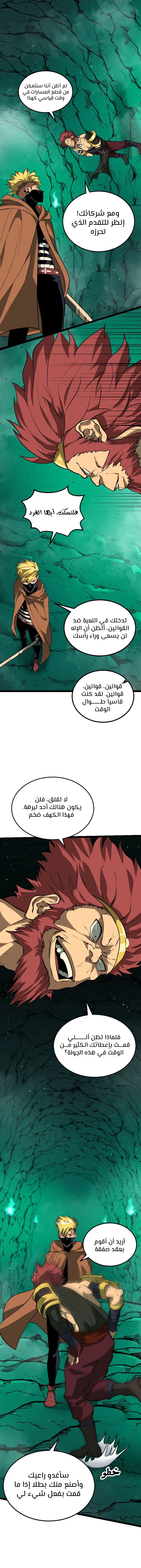 الصفحة 2