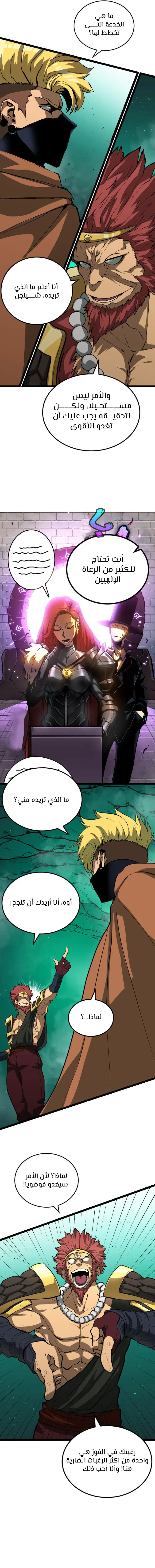 الصفحة 3