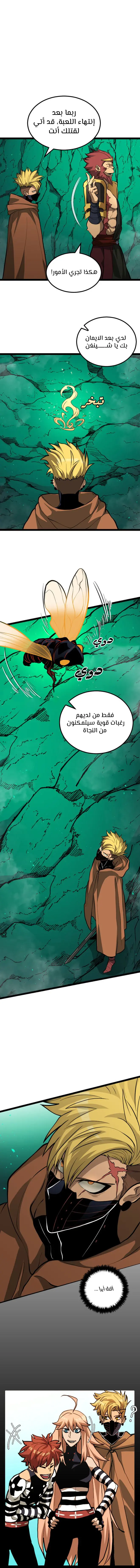 الصفحة 6