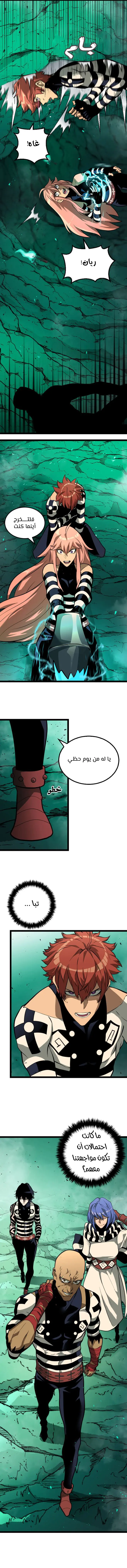 الصفحة 9