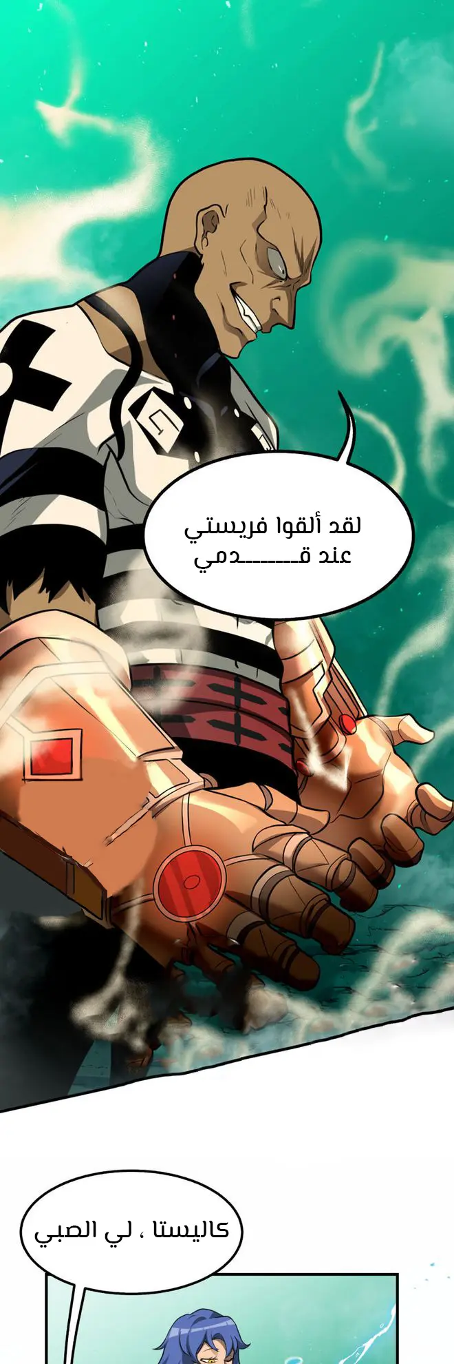 الصفحة 4